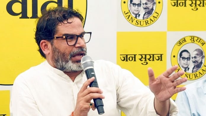 Bihar Politics: आखिर प्रशांत किशोर क्यों लगातार ललकार रहे भाजपा प्रदेश अध्यक्ष को, क्या लगा रहे आरोप !