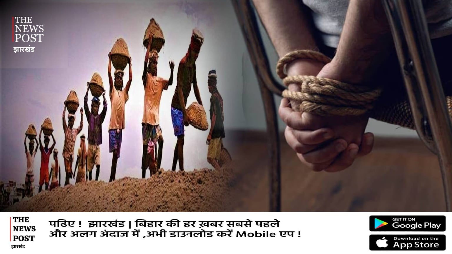 जामताड़ा के 6 मजदूरों का अपहरण मामले में 4 गिरफ्तार, वीडियो कॉल में गले पर चाकू रख घर वालों से मांगे थे फिरौती, सभी सकुशल बरामद