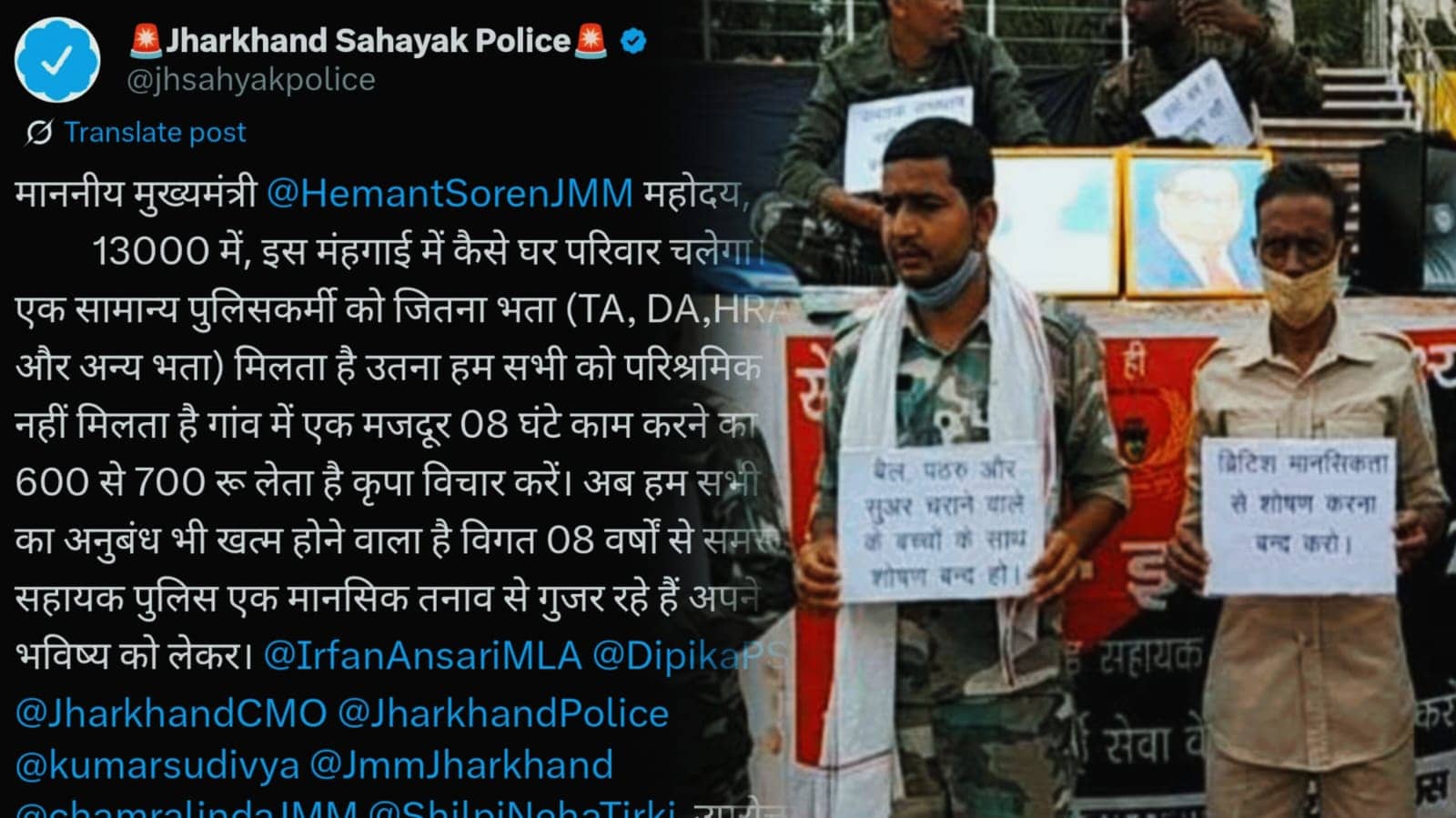 8 साल की सेवा, फिर भी अंधेरे में है भविष्य, आख़िर कब होगा सहायक पुलिस कर्मियों का अवधि विस्तार