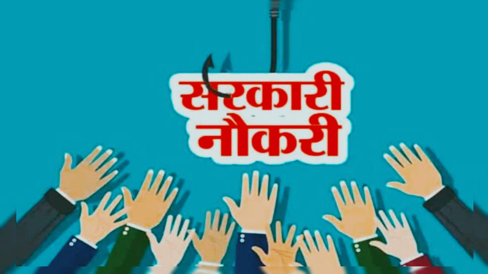 Govt Job: इंडियन आर्मी में SSC टेक भर्ती शुरू, इंजीनियर को मिलेगा मौका, यहां करे आवेदन
