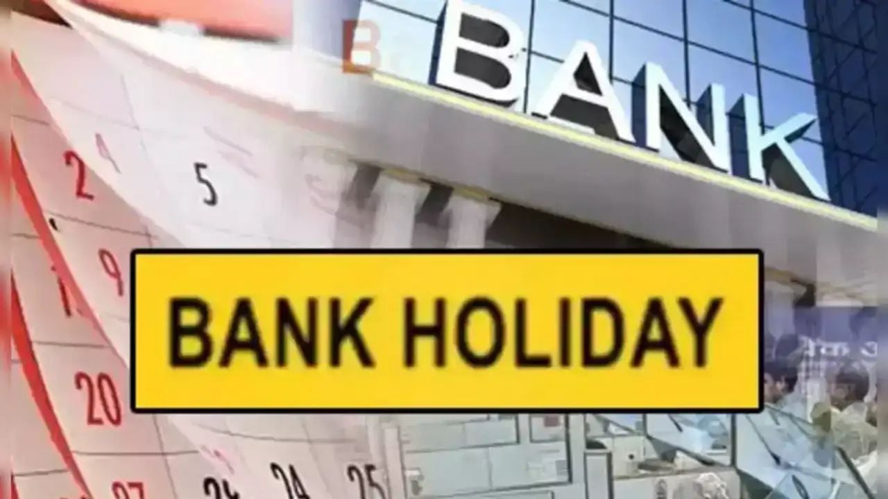 BANK HOLIDAY: अगस्त महीने में 15 दिन बैंक रहेंगे बंद, जल्द निपटा लें काम नहीं तो हो सकती है परेशानी!