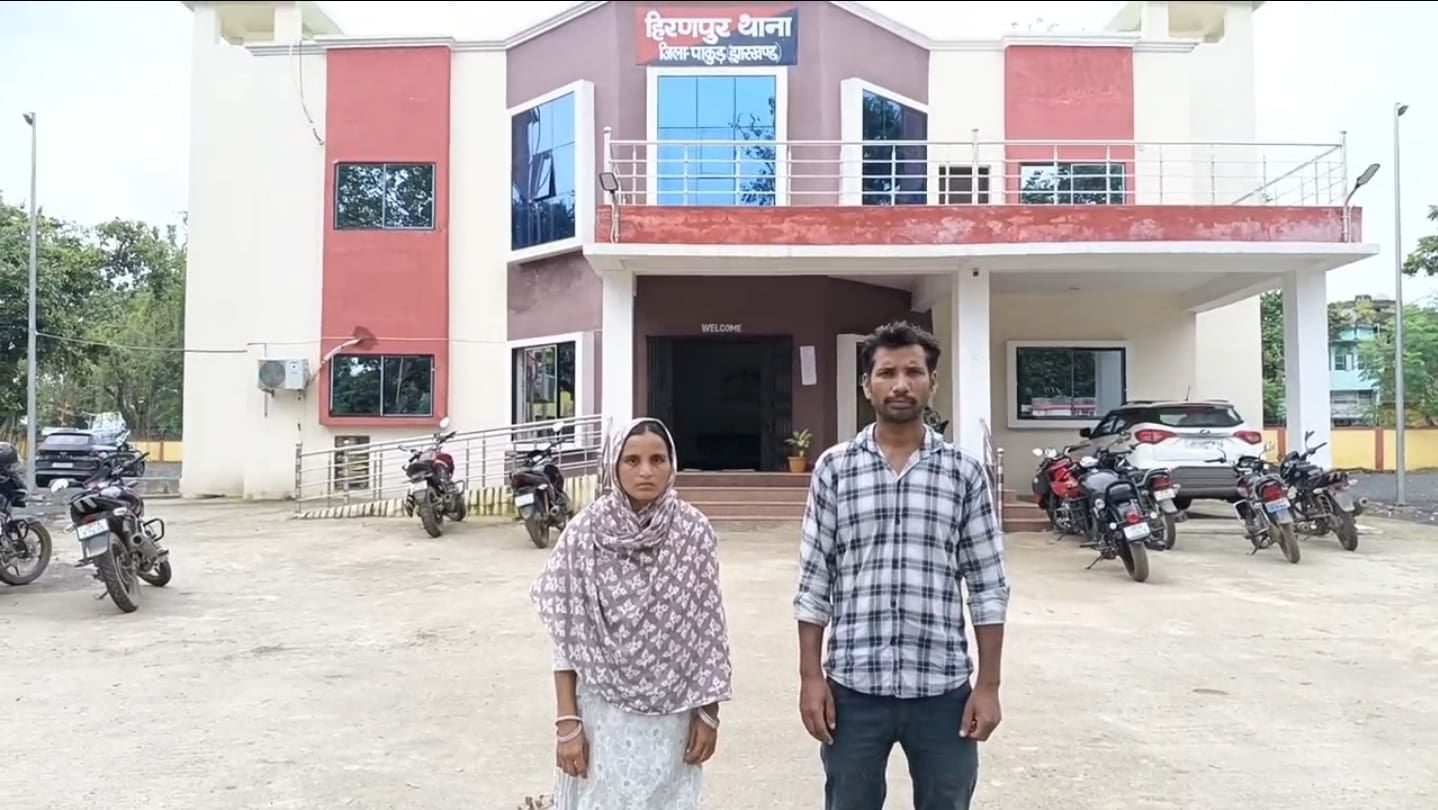 पाकुड़: हिरणपुर में तीन माह के मासूम की रहस्यमयी चोरी, मां ने थाना में लगाई गुहार, जांच में जुटी पुलिस