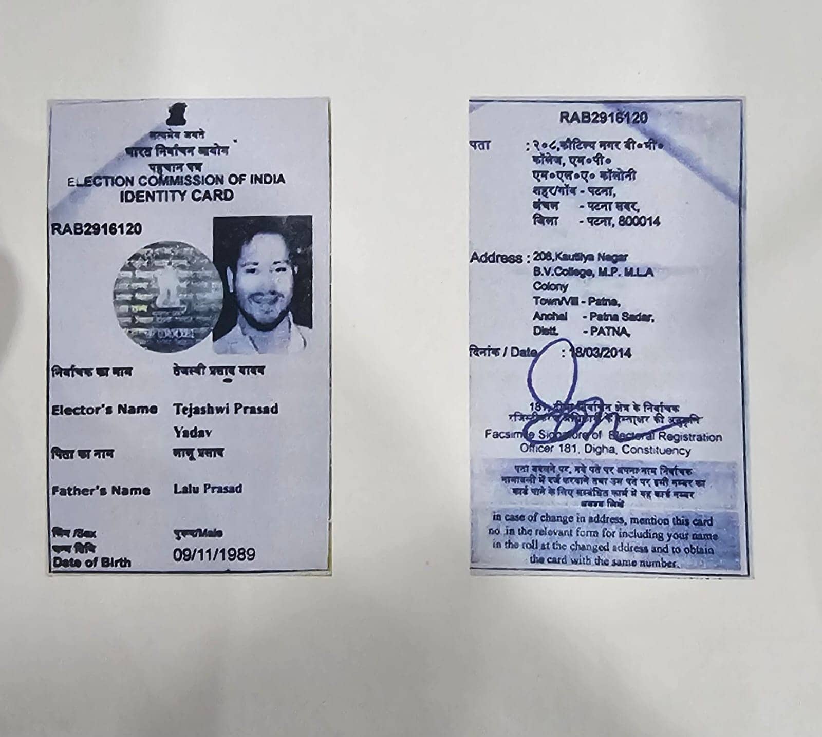 तेजस्वी का दावा-मेरा नाम भी वोटर लिस्ट से गायब,अब कैसे लड़ूंगा विधानसभा चुनाव ... जवाब दे निर्वाचन आयोग