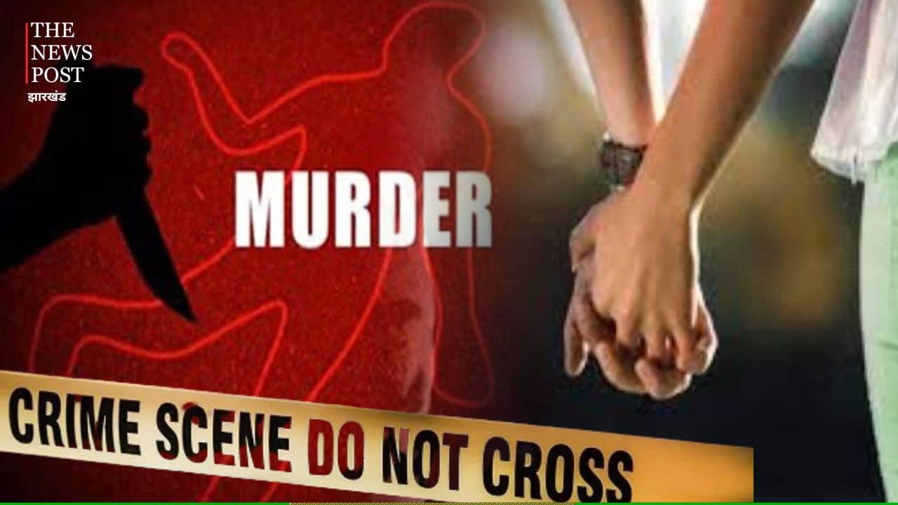 राजा रघुवंशी पार्ट 2! पलामू में प्रेमी से शादी करने के लिए पत्नी ने रचाया खौफनाक खेल, पुलिस के भी उड़े होश