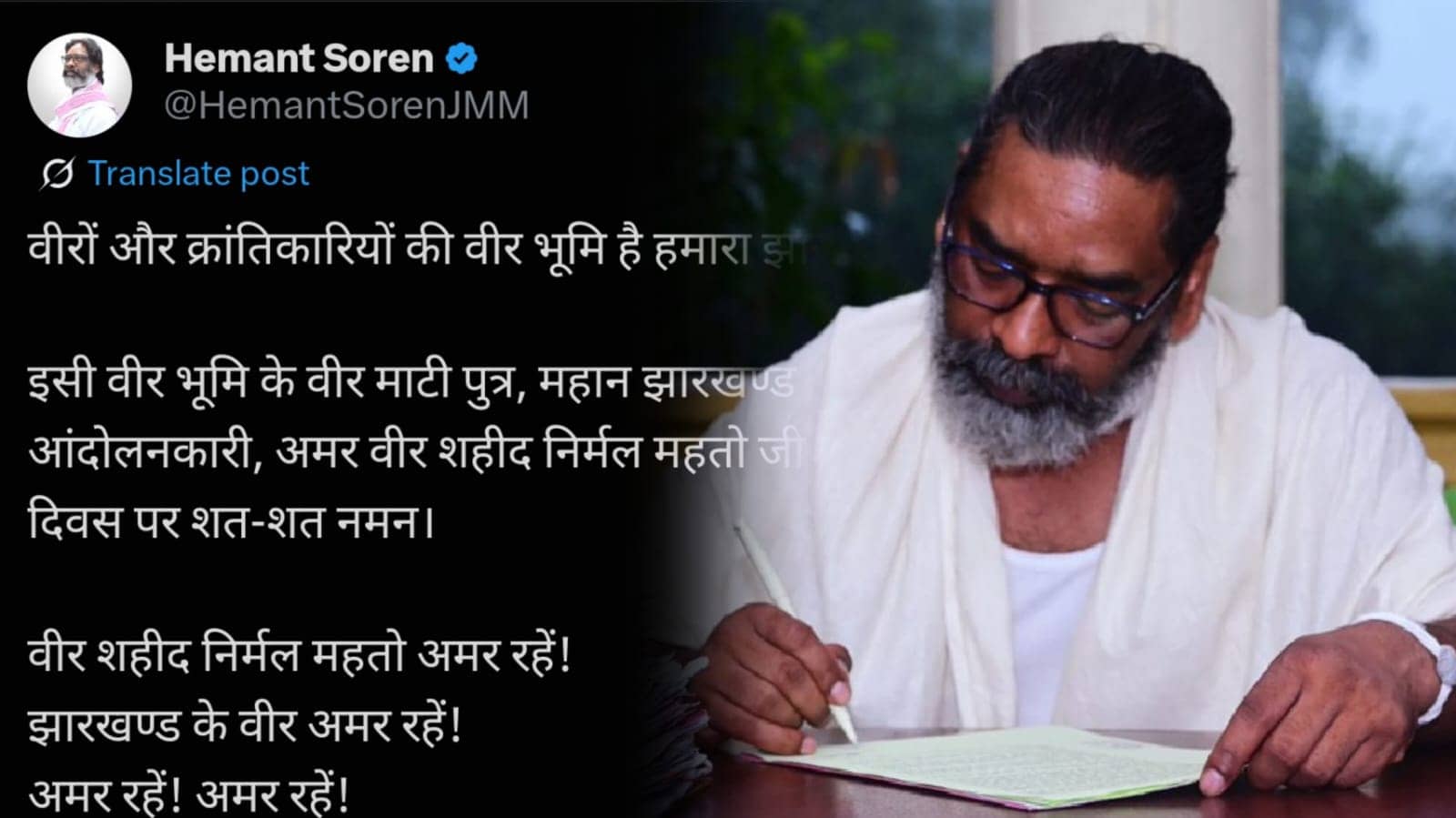 आपका वचन निभाउंगा! पिता साथ नहीं, शोक में डूबा बेटा, राज्य के मुखिया हेमंत सोरेन निभा रहें अपना कर्तव्य