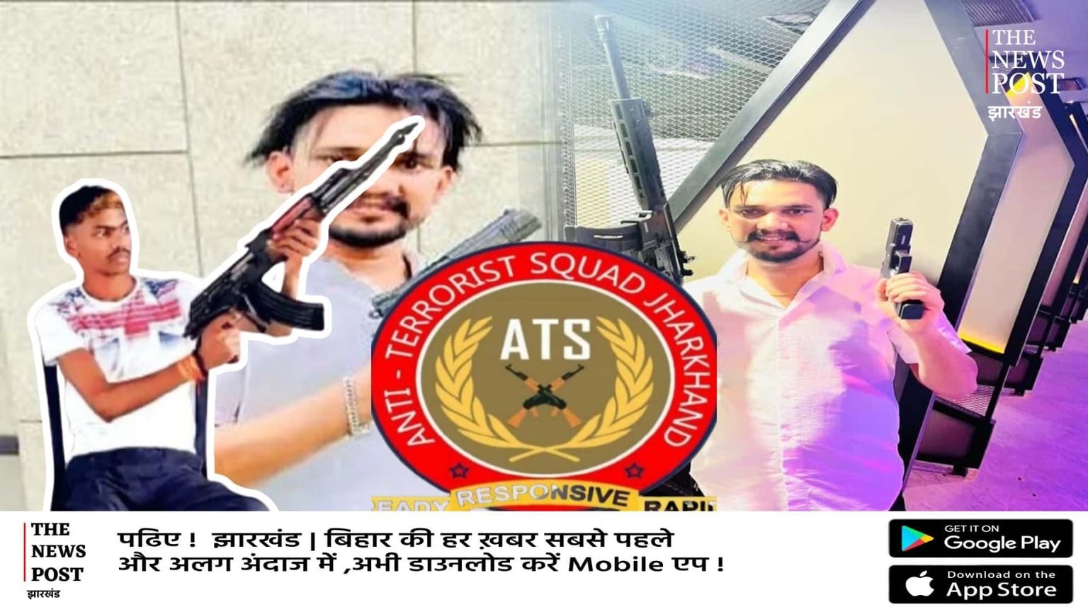 Big News : कुख्यात अमन साहू का करीबी गैंगस्टर मयंक सिंह को अजरबैजान से लाने रांची पुलिस की टीम तैयार, 23 अगस्त को लाया जाएगा भारत