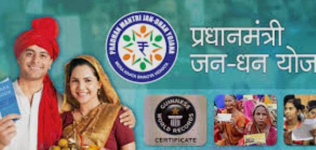 इस दिन तक करा लें जन-धन खाता का ई केवाईसी, वरना नहीं मिलेगा सरकारी योजनाओं का लाभ, पढ़ें क्या कहता है RBI