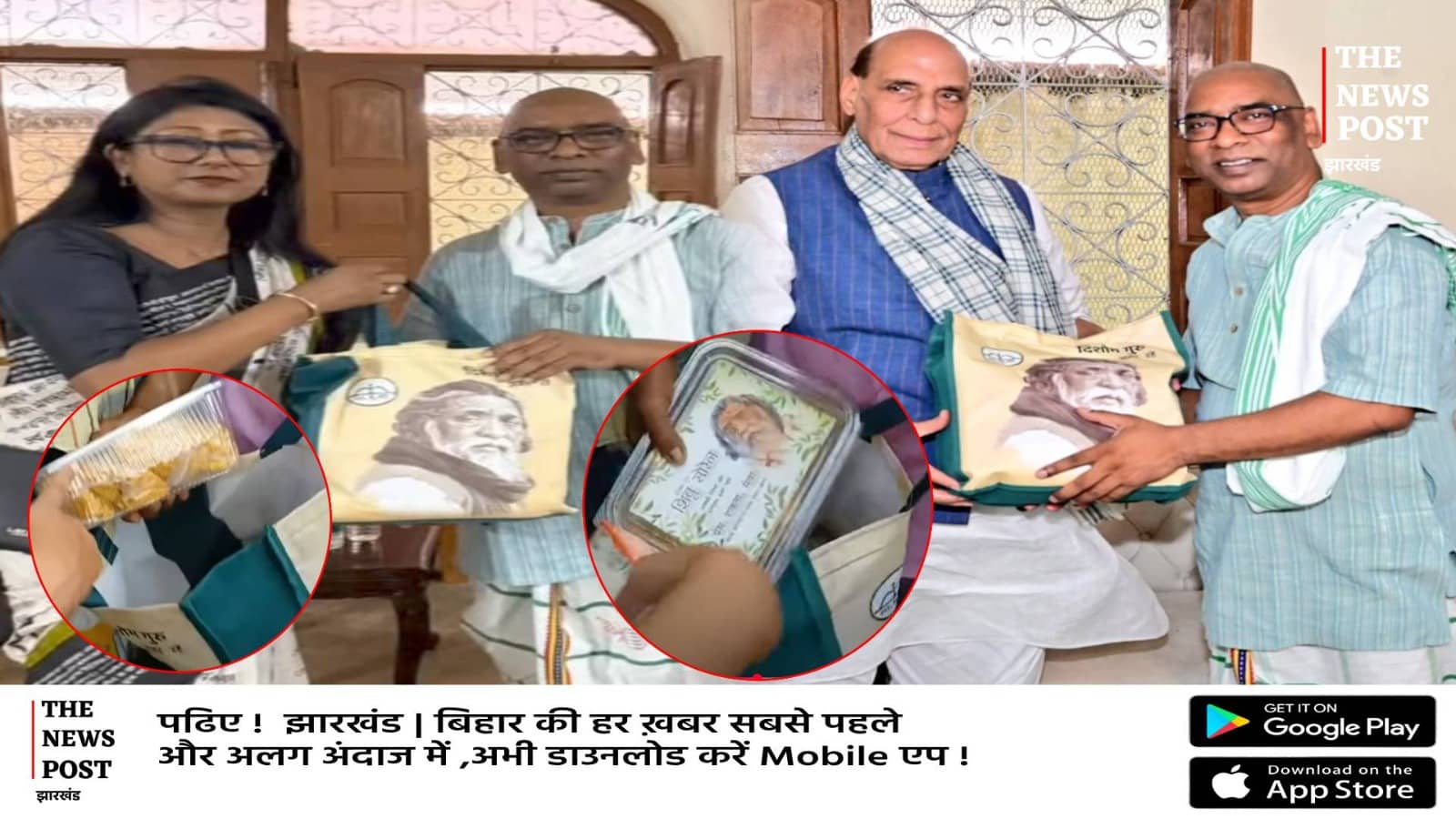 गुरुजी के संस्कार भोज के बाद हेमंत ने शिबू सोरेन की तस्वीर वाले झोले में मेहमानो को क्या दिया