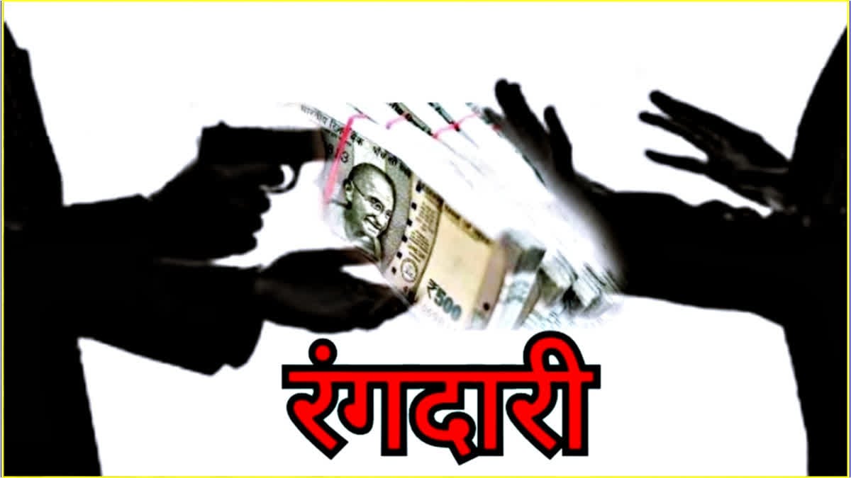 गैंगस्टर फहीम खान के बेटे ने रेलवे ठेकेदार से मांगी पांच करोड़ की रंगदारी, नहीं देने पर क्या दी धमकी,पढ़िए