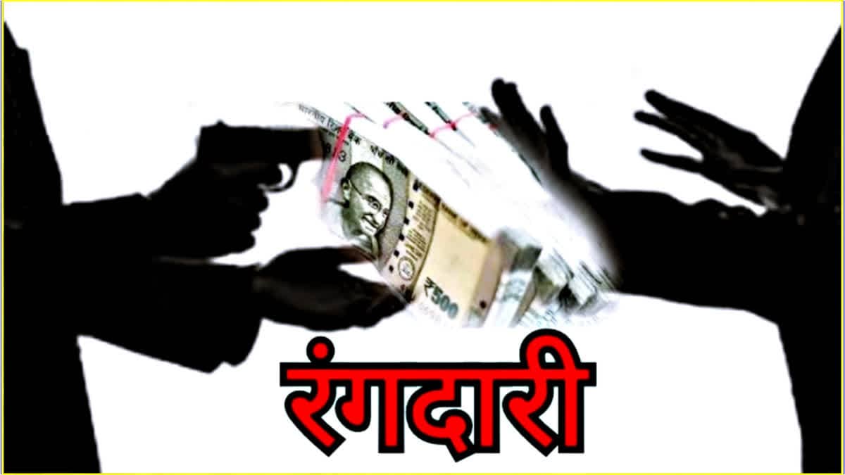 गैंगस्टर फहीम खान के बेटे ने रेलवे ठेकेदार से मांगी पांच करोड़ की रंगदारी, नहीं देने पर क्या दी धमकी,पढ़िए