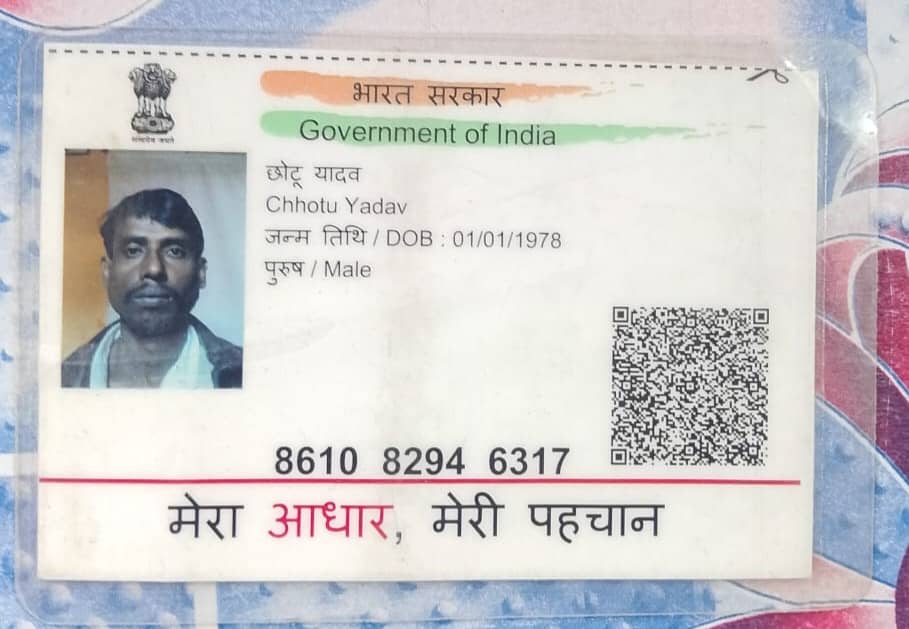 मुंबई में झारखंडी प्रवासी मजदूर की मौत, झारखंडी एकता संघ की मदद से शव गांव भेजा गया