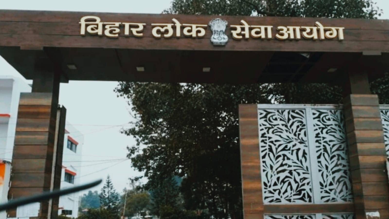 SARKARI NAUKRI : बिहार में बम्पर भर्ती, 935 पदों पर आवेदन शुरू, बिना इंटरव्यू के होगा सिलेक्शन