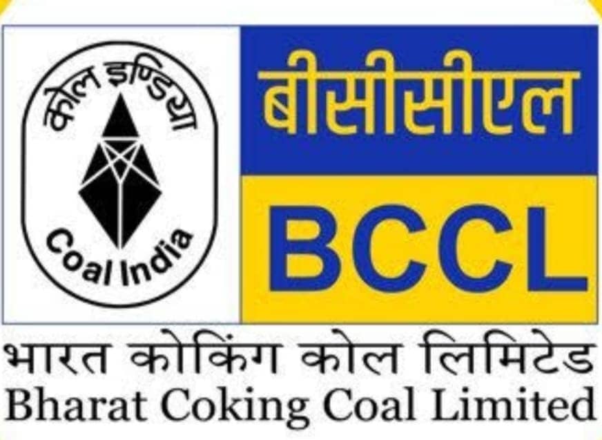 BCCL: नई सोच, बड़ी चुनौतियां -कई मोर्चे पर होगी नए सीएमडी की अग्नि परीक्षा