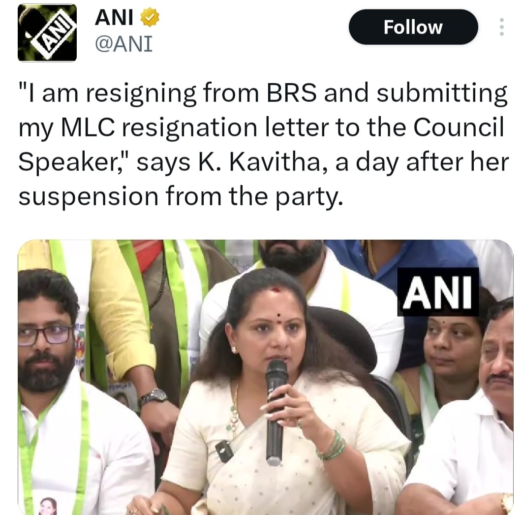बिहार में पिता ने पार्टी -घर से बेदखल किया तो तेलंगाना में बेटी से मोह भंग हुआ पिता का,फिर आगे क्या हुआ,पढ़िए
