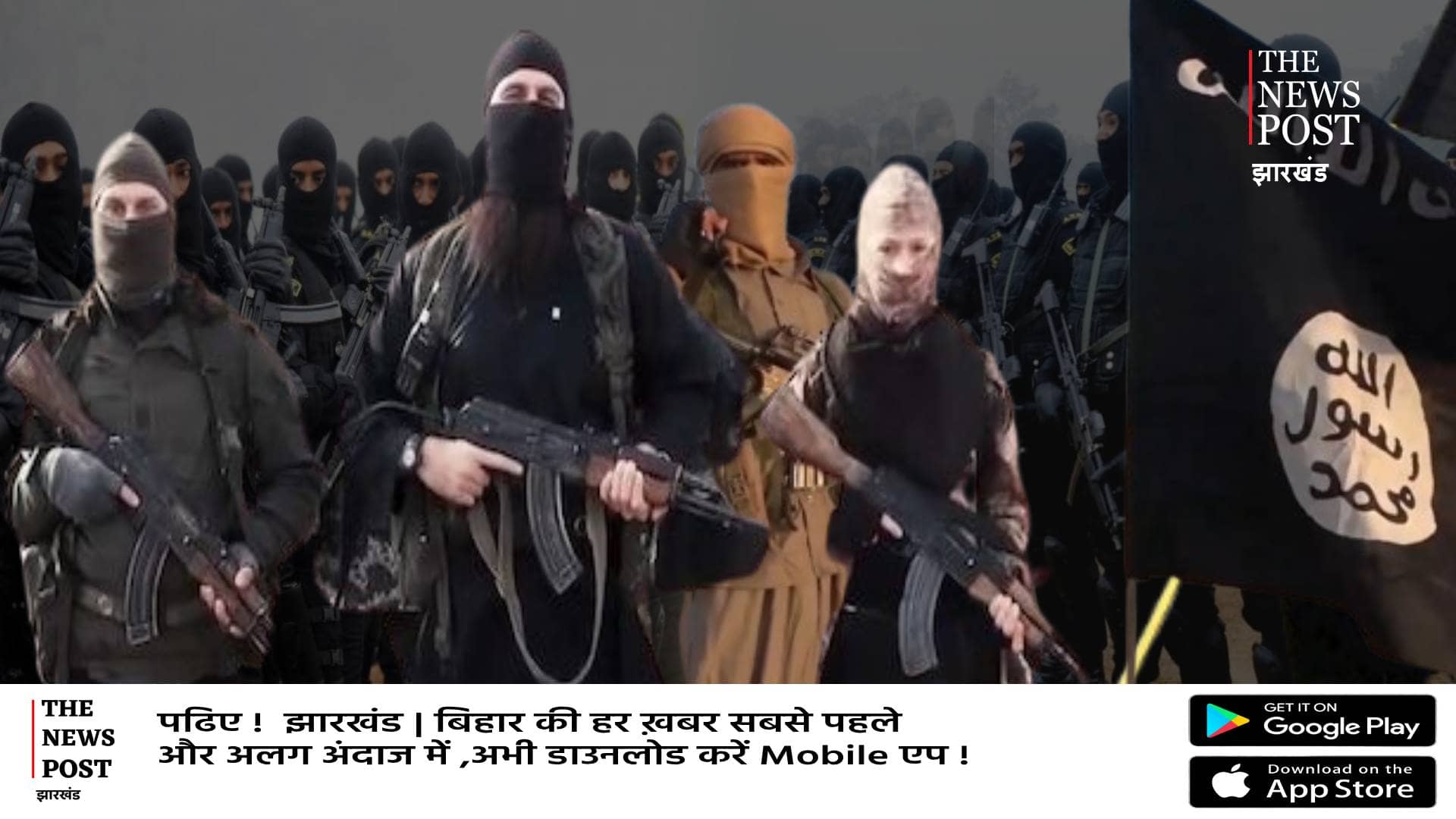 दानिश को CEO क्यों बुलाते है संदिग्ध आतंकी! जांच में हुआ बड़ा खुलासा-कहां होना था बम का इस्तेमाल