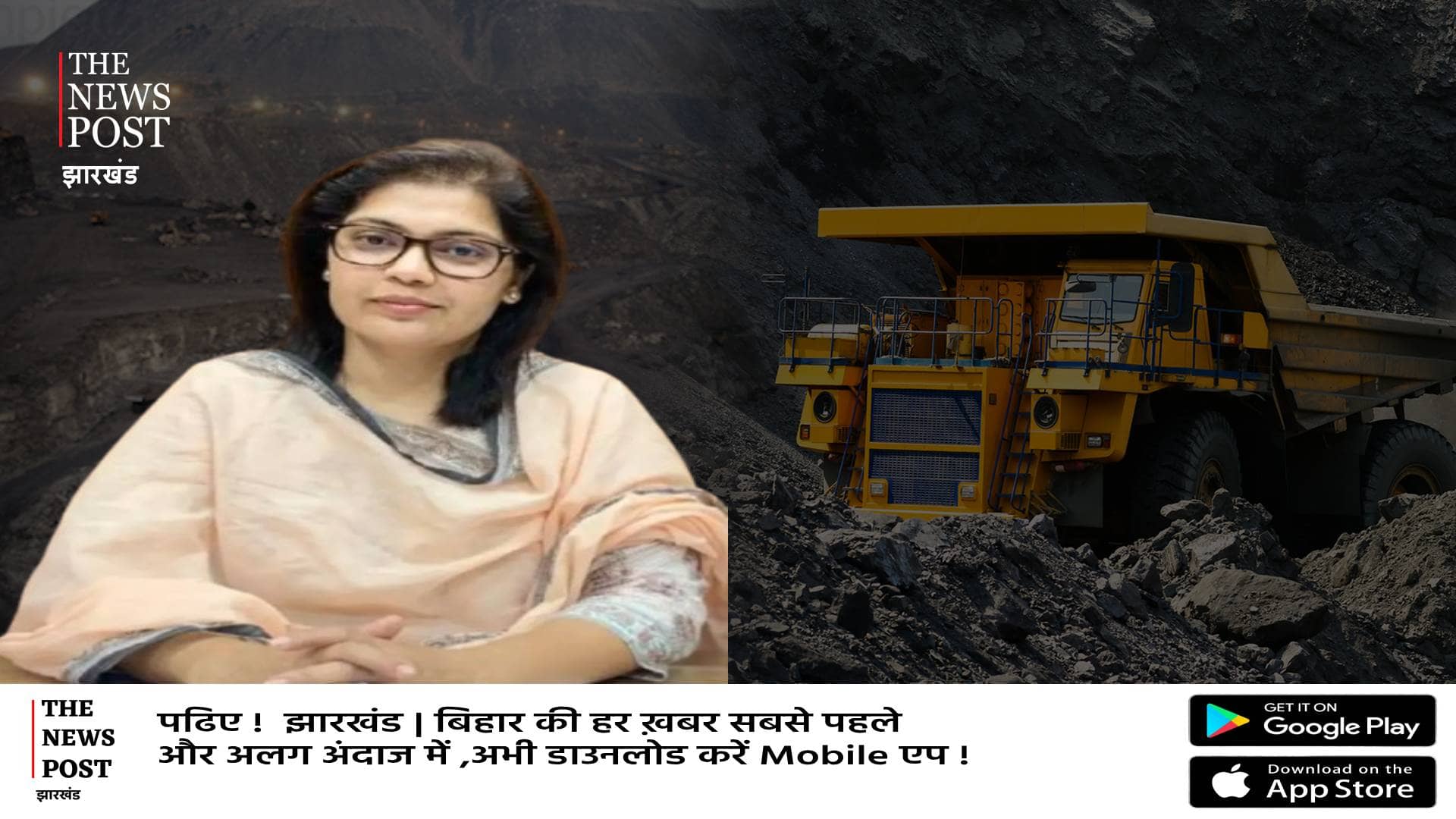 कौन है IAS अधिकारी विजया जाधव, जिनपर लगा 650 करोड़ के DMFT घोटाला का आरोप