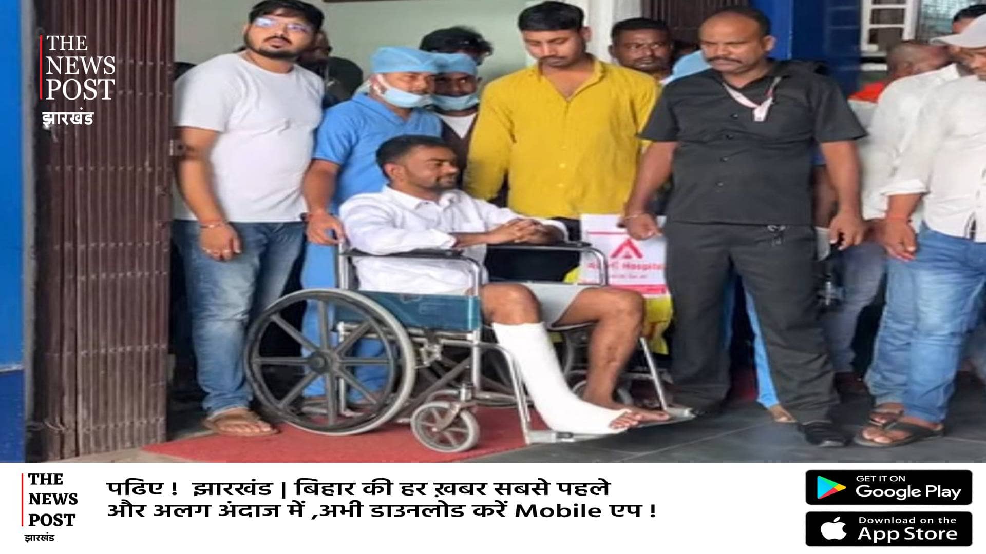 BREKING: डुमरी विधायक जयराम महतो को लगी चोट,व्हील चेयर पर तस्वीर आई सामने