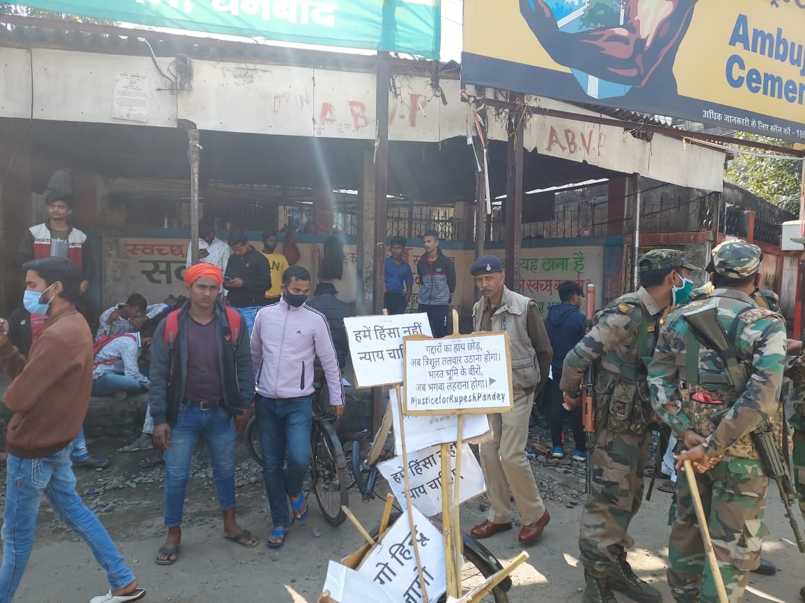 रूपेश पांडे हत्याकांड : छावनी बन गई धनबाद की ये सड़कें, चप्पे-चप्पे पर पुलिस बल तैनात