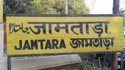 Cyber Crime: झारखंड में पहला खुलासा-असम के सिम कार्ड से होती है ठगी, पढ़िए कैसे पकड़ाया मामला !