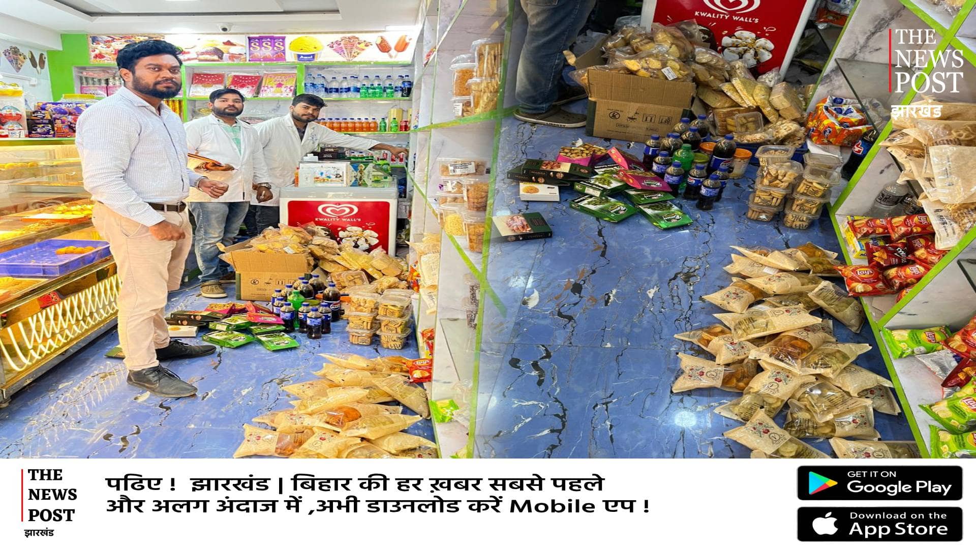 बेकरी दुकान वाले आपको बेच रहें जहर! फूड डिपार्ट्मन्ट की रेड में 256 आइटम मिला एक्सपायर