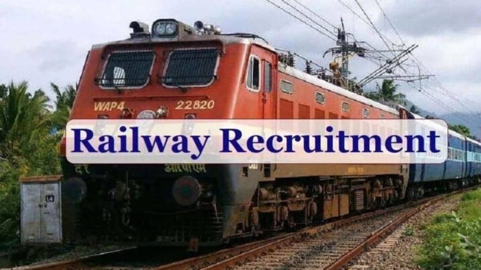 Railway Recruitment 2025: साउथर्न रेलवे में निकली भर्ती, 10वीं, 12वीं और ग्रेजुएट्स करें अप्लाई
