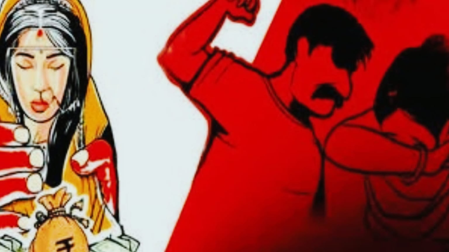 पहले पत्नी को मोमोज खिलाकर फुसलाया, फिर दोस्तों से करवाया यह घिनौना काम, मामले की सच्चाई जान कांप उठेगी रूह