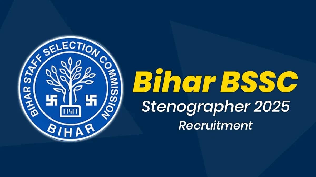GOVT JOB: बिहार में स्टेनोग्राफर के पदों पर निकली भर्ती, 432 पदों पर इस डेट से करें अप्लाई
