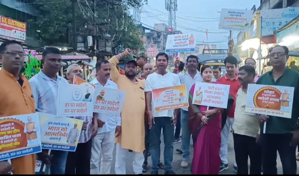 "जीएसटी बचत उत्सव"-भाजपा के विधायकों में "विजिबिलिटी" को लेकर क्यों मची ही होड़,पढ़िए विस्तार से