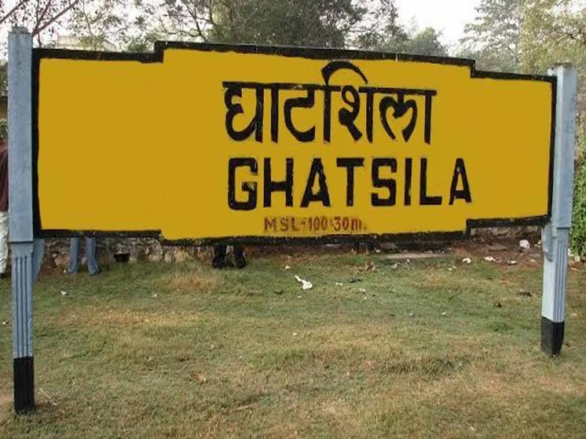 Ghatshila byelection: क्यों है झामुमो है "वेट एंड वॉच" की मुद्रा में, क्यों दिवंगत नेता के पुत्र नहीं बन पाए मंत्री, पढ़िए विस्तार से !