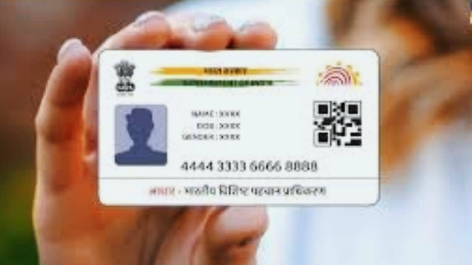 आधार कार्ड बिग अपडेट: 1 अक्टूबर से पहले निपटा लें यह काम, नहीं तो बढ़ जाएंगे खर्चे