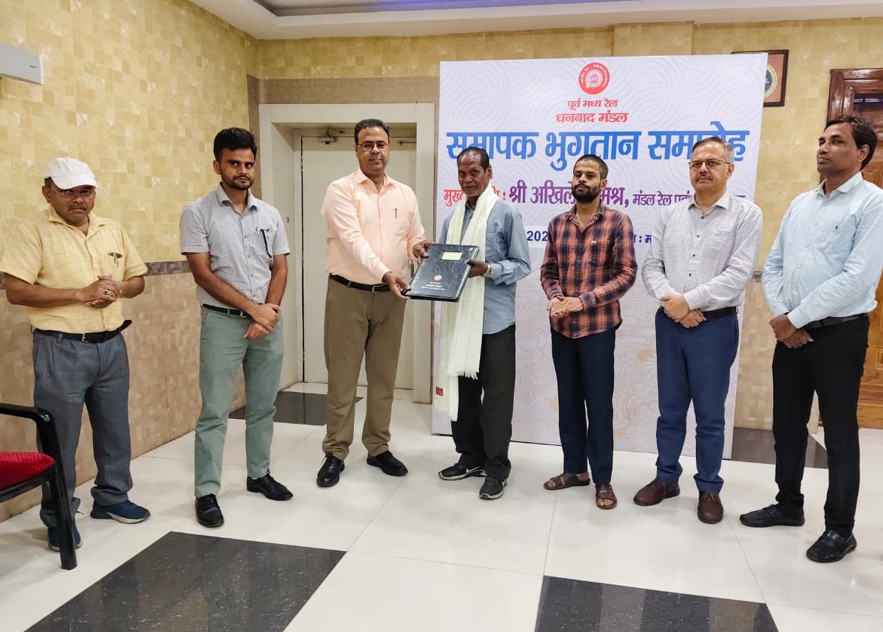 Railway News: धनबाद रेल डिवीज़न में एक साथ हुआ 26 सेवानिवृत कर्मियों का फाइनल भुगतान,जानिए क्या है नियम