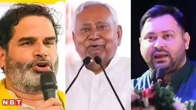 Bihar Election: पहले चरण में 18-दूसरे में 22 के किन किन ज़िलों में होंगे चुनाव, पढ़िए डिटेल्स !