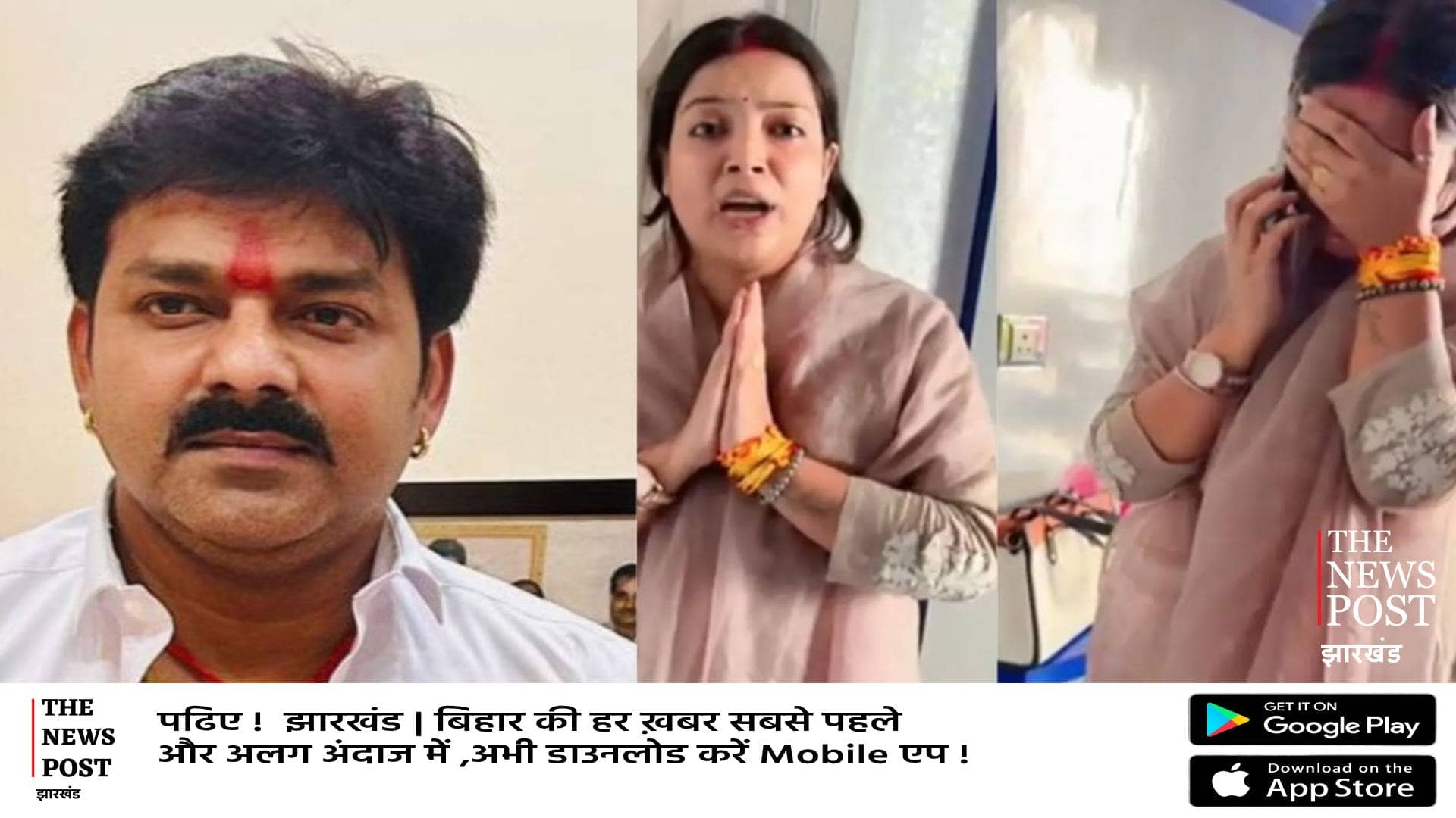 भावुक हुए पवन सिंह, कहा- मर्द का दर्द कोई नहीं समझता,पत्नी ने दिया जवाब सिंदूर का मजाक बनाया,भगवान करेगा इंसाफ