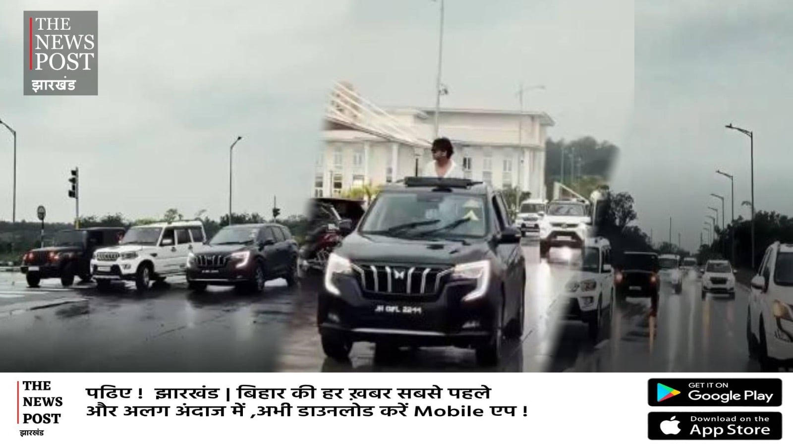 मंत्री जी के बेटे का कट गया चालान ! वीडियो वायरल होने के बाद DC ने की कारवाई