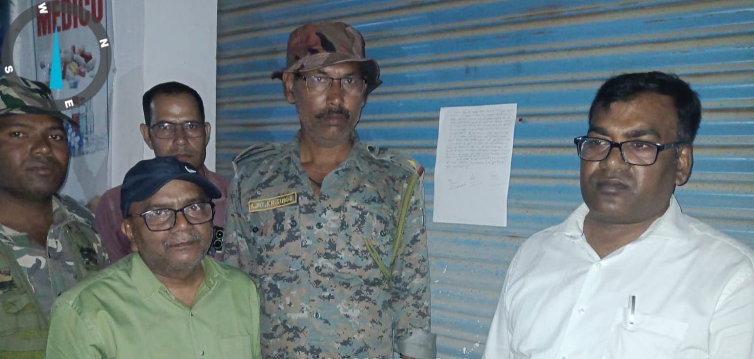 पलामू : हुसैनाबाद में गलत तरीके से अस्पताल का संचालन ! प्रशासन ने कर दी बड़ी कार्रवाई दो निजी अस्पताल सील