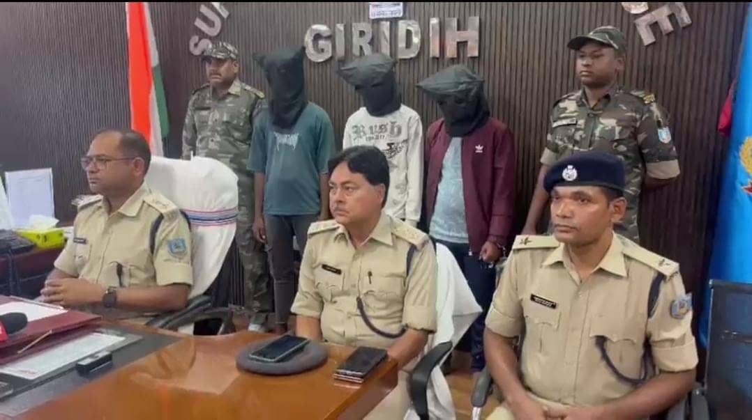 गिरिडीह पुलिस की बड़ी कार्रवाई : गांडेय थाना क्षेत्र से तीन साइबर अपराधी गिरफ्तार, दो फरार