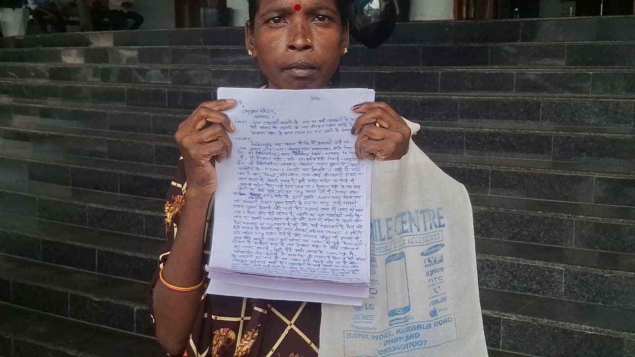 धनबाद में राशन स्कैम! डीलर ने नौकरानी के नाम पर किया बड़ा फर्जीवाड़ा, 10 साल तक अंगूठा लगाकर खुद उठाती रही अनाज
