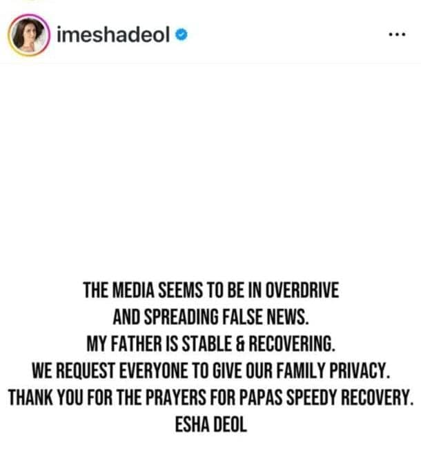 मेन स्ट्रीम मीडिया में अभिनेता धर्मेंद्र को लेकर चली गलत खबर,बेटी ने किया खंडन