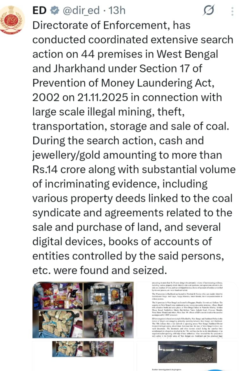 ED Raid in Jharkhand -Bangal: धनबाद -दुमका में बीस जगह रेड,कई ठिकानों से बरामद हुई है लाभार्थियों के नाम की डायरी!