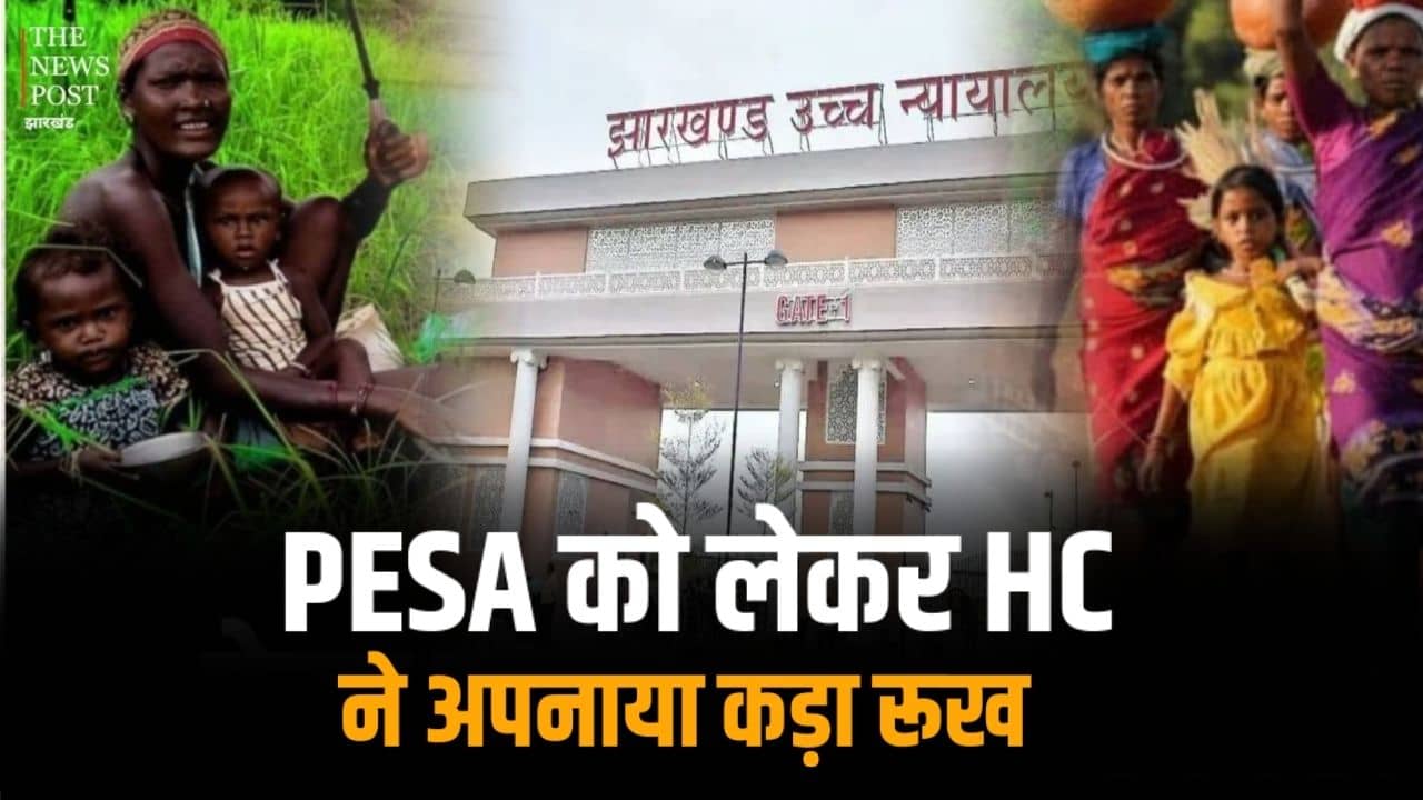 बालू घाटों और पत्थर खदानों के आवंटन पर रोक, HC का निर्देश-पहले सरकार बताए PESA कानून कब कर रही लागू