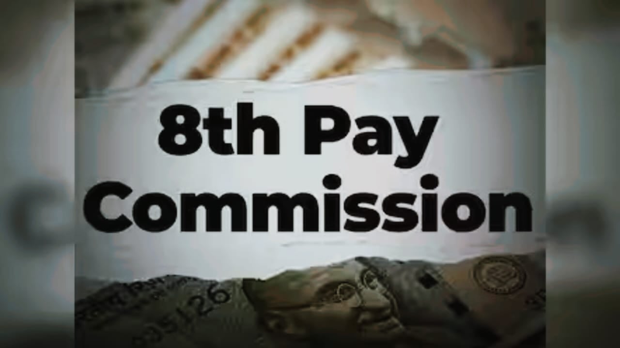 8th Pay Commission पर बड़ा अपडेट: सरकार ने लागू करने की तारीख पर स्थिति की स्पष्ट, बताया कबसे लागू होगा 8वें वेतन आयोग