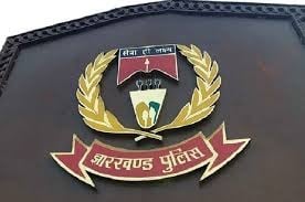 गृह विभाग ने नौ पदाधिकारियों को झारखंड पुलिस अकादमी में किया पदस्थापित अधिसूचना जारी, देखें लिस्ट