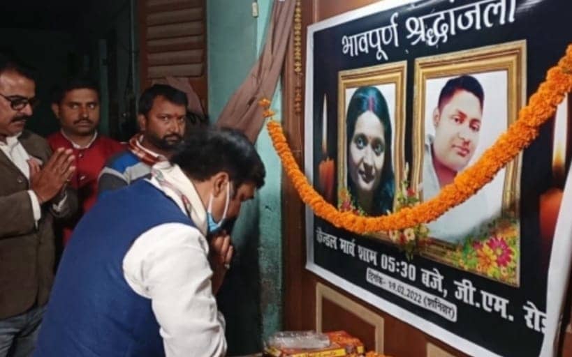 दोहरे हत्याकांड के पीड़ित परिवार से मिलने पहुंचे श्रम संसाधन मंत्री, न्याय दिलाने का दिया भरोसा