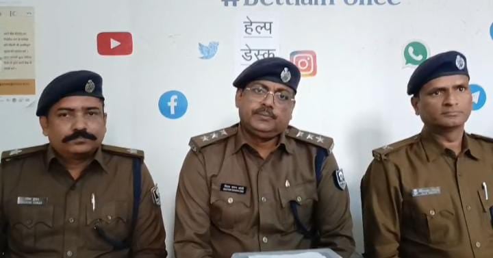 डीआईजी के नाम पर फेसबुक पर करता था ठगी, बेतिया पुलिस ने इस तरह किया खुलासा