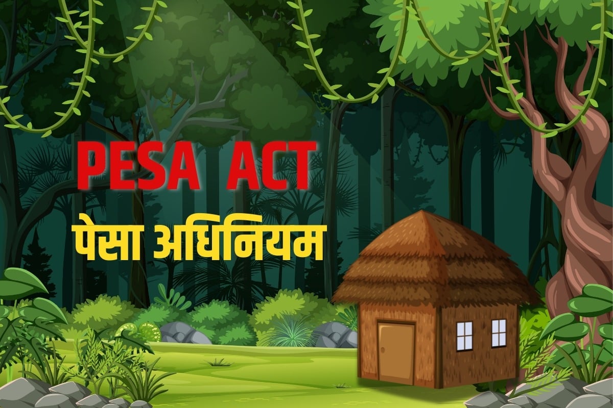 पेसा नियमावली: अवमानना मामला में सचिव हाईकोर्ट में हुए पेश, अगली सुनवाई में भी रहना होगा सशरीर उपस्थित