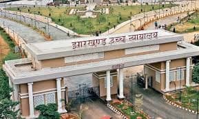 PESA को लेकर हाईकोर्ट में सुनवाई, पंचायती राज विभाग के सचिव मनोज कुमार सशरीर रहें उपस्थित, अगली सुनवाई 13 जनवरी को