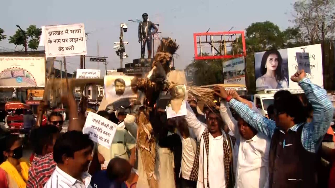 झारखंड किसी की जागीर नहीं, हमारा भी है और हमारा भी रहेगा : भोजपुरी-मगही मंच