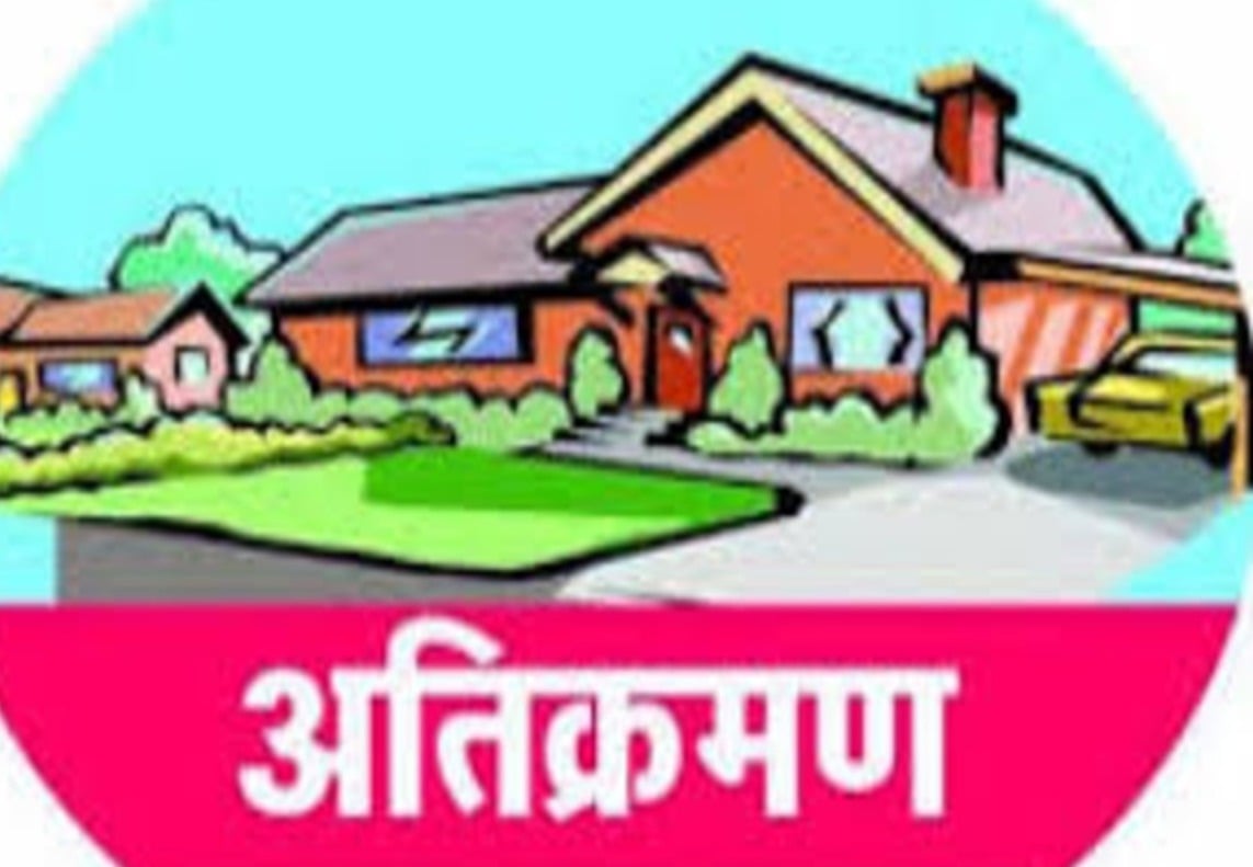 RIMS जमीन घोटाला: अब नपेंगे बड़गाईं के साहब! हाईकोर्ट की सख्ती से अफसरों में मचा हड़कंप
