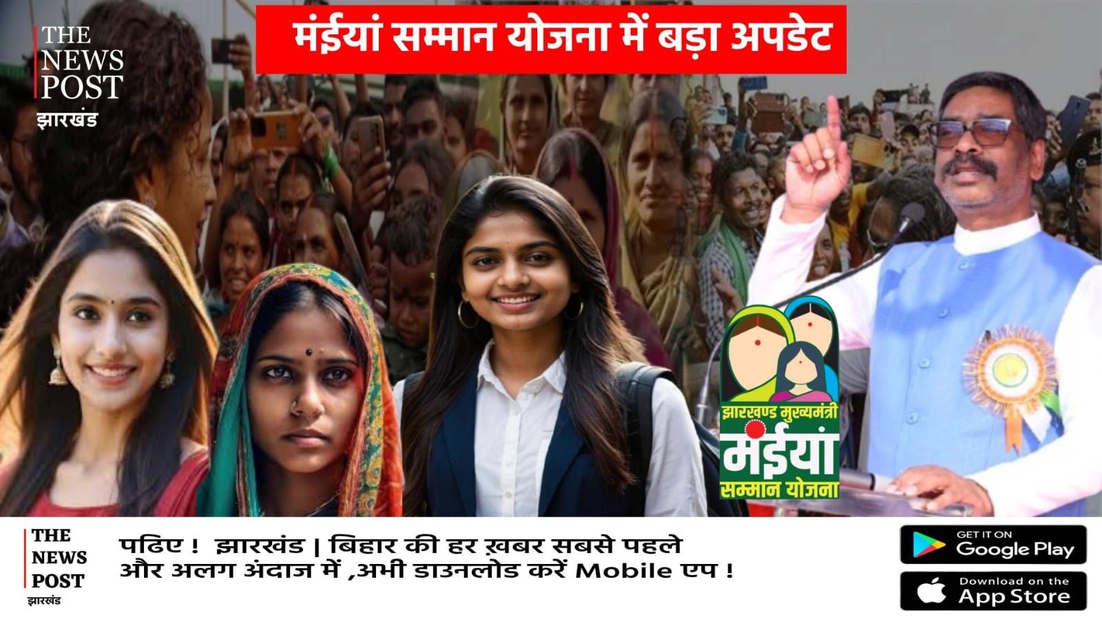 Maiya Samman Yojna का अगली किस्त का इंतजार ! बड़ी संख्या में कटा लाभुक का नाम, जानिए किसे सरकार भेजेगी पैसा