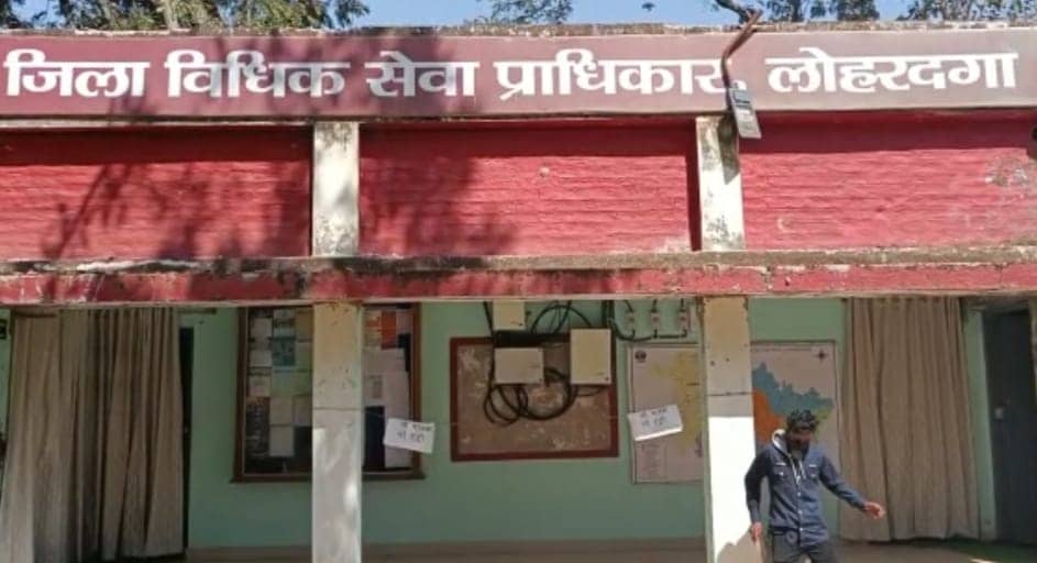 12 मार्च को लगेगी राष्ट्रीय लोक अदालत, 900 लोगों को भेजी गई नोटिस